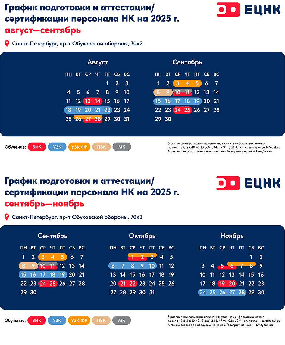 Брошюра