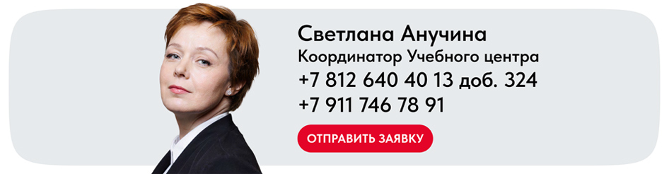 Брошюра